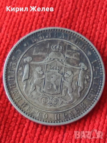 Сребърна монета 5 лева 1885г. Княжество България перфектно състояние от КОЛЕКЦИЯ за КОЛЕКЦИЯ 51412, снимка 6 - Нумизматика и бонистика - 51864350