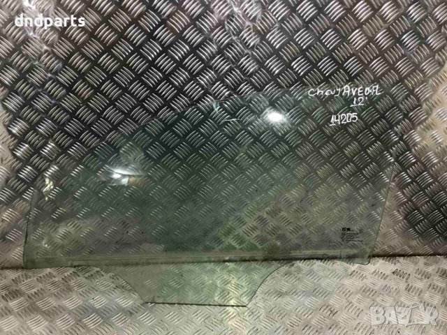 Предно ляво стъкло Chevrolet Aveo,2012г.