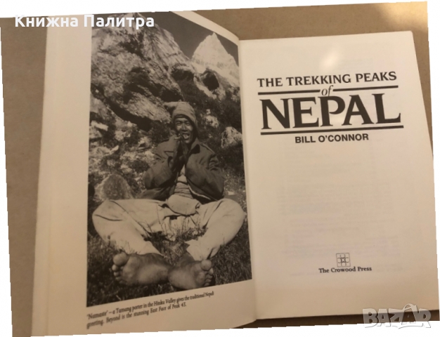 The Trekking Peaks of Nepal-Bill O'Connor, снимка 2 - Други - 36078387