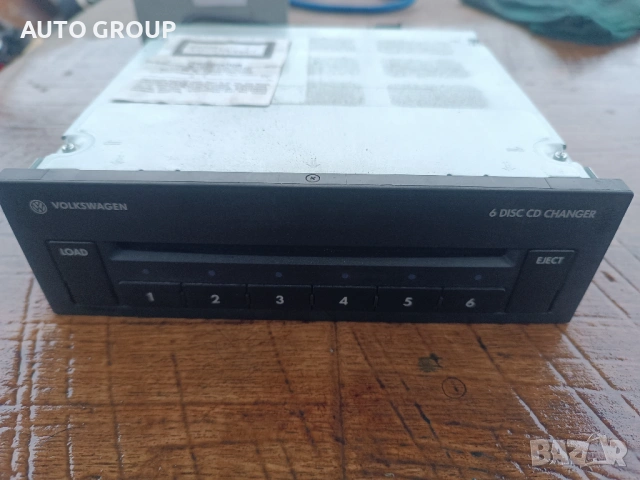 CD чейнджър VW Passat / Пасат 6, 7 - 3C0035110A
