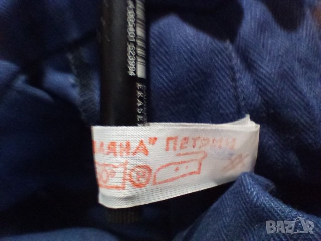 Дочен полугащиризон, снимка 5 - Други - 40399544