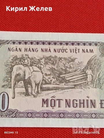 Банкнота ВИЕТНАМ много красива перфектно състояние непрегъвана за КОЛЕКЦИЯ ДЕКОРАЦИЯ 54041, снимка 6 - Нумизматика и бонистика - 53822671