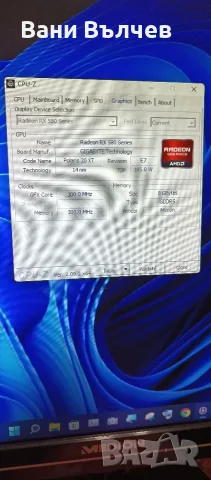 Продавам геймърски компютър Core i7 3770 Radeon RX580, снимка 15 - Геймърски - 56227833