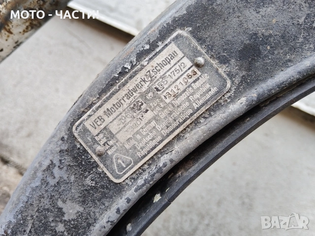 Рамка MZ ES 175/2 1969 г. , снимка 6 - Части - 53851843