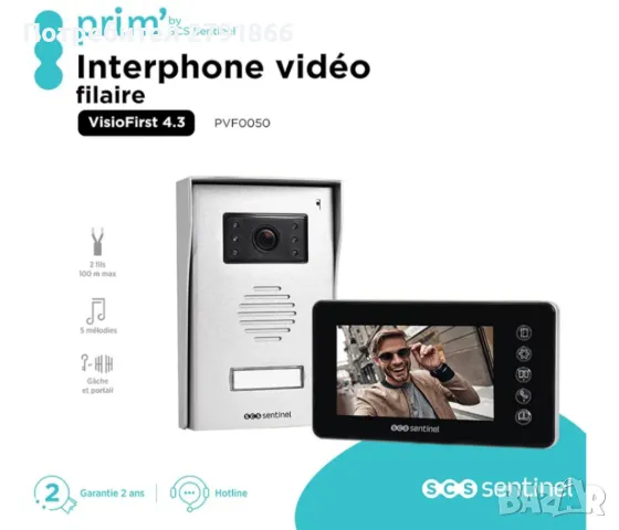 Видеодомофон Prim'VisioFirst с екран 4.3", жичен , снимка 2 - Камери - 49898058