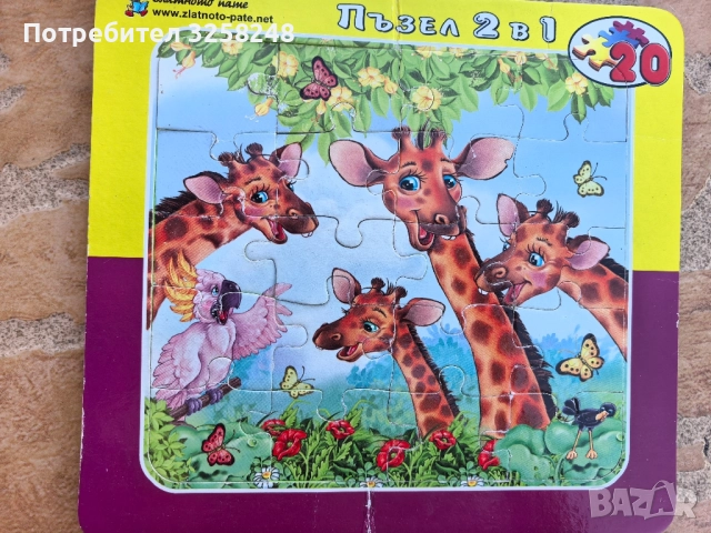 Детски/Бебешки пъзели., снимка 8 - Образователни игри - 51537645