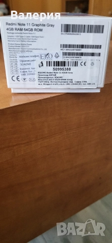 Xiaomi Redmi Note 11, снимка 5 - Xiaomi - 52632919