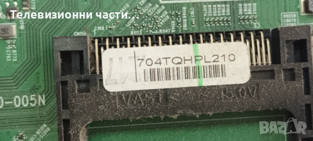 Philips 50PUS6162/12 със счупен екран TPT500U1-QVN03.U T500QVN03.5/715G8709-M0E-B00-005N/715G8672-P0, снимка 12 - Части и Платки - 53426829