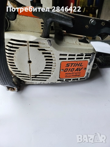 Sthil 010av, снимка 7 - Градинска техника - 52718146