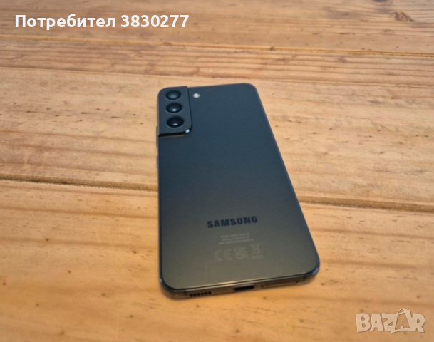 Samsung Galaxy S22 128GB/8RAM *TOП* *Състояние*, снимка 2 - Samsung - 44623568