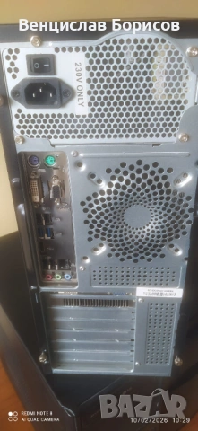 Настолен компютър Intel Core i3-4150 3,50GHz RAM 8GB SSD 256GB HDD 1TB, снимка 7 - За дома - 53424334