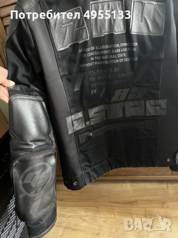 Кожено яке G-Star, снимка 3 - Якета - 56158784