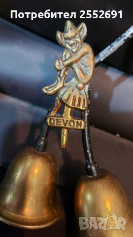 Фигура със звънци 