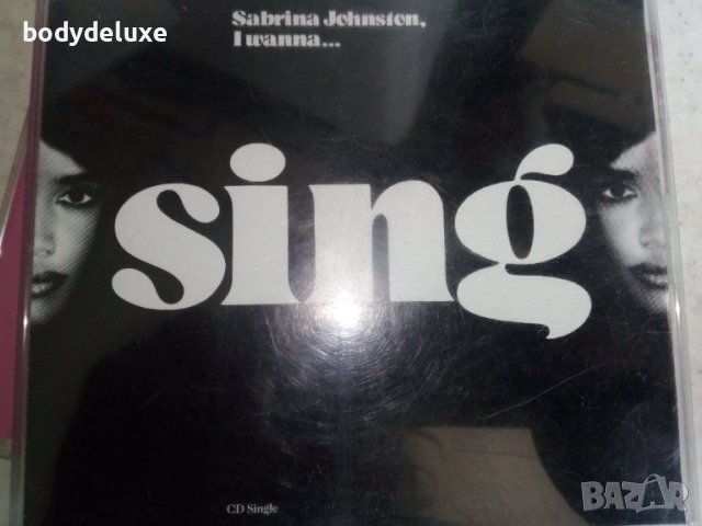 макси сингли аудио дискове, снимка 16 - CD дискове - 41403593