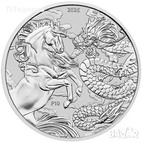Сребро 1 oz Дракон и Кон 2026