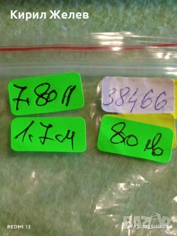 Сребърен пръстен с фигурално изображение Кобила с малко конче ювелирна изработка 38466, снимка 10 - Пръстени - 52925597