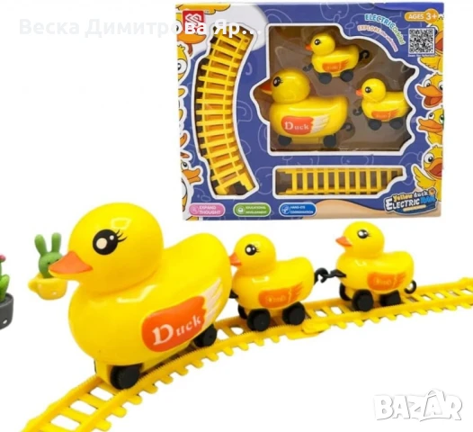 Комплект електрически влакчета с патета – Образователно забавление за всяко дете, снимка 8 - Други - 50813549