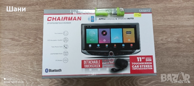 Мултимедия за Кола Ново Промо , снимка 2 - Аудиосистеми - 48690981