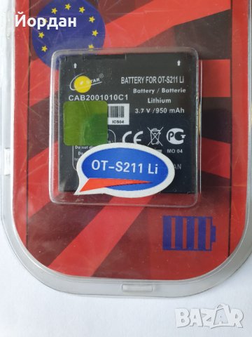 Alcatel OT-S211 батерия