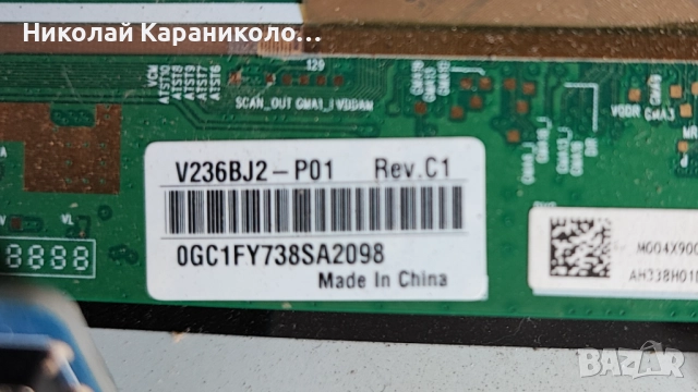 Продавам Power,main board -EL MS3663S-FE48V1 от тв TURBOX TXV-E2474, снимка 3 - Телевизори - 51437660