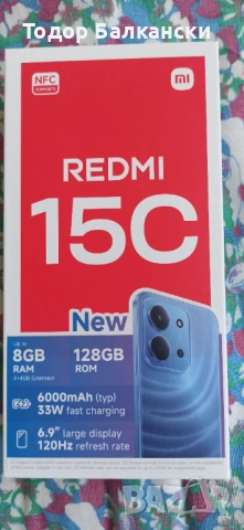 Продавам два комплекта телефони с външни батерии, снимка 2 - Xiaomi - 53848306