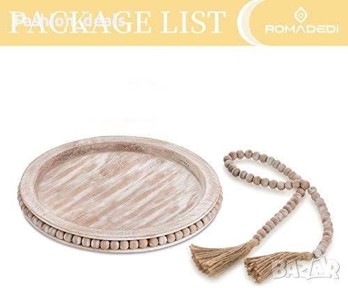 Нов Дървен поднос с мъниста за Кухненски плот Декорация 31 см дом украса, снимка 7 - Други стоки за дома - 41575023