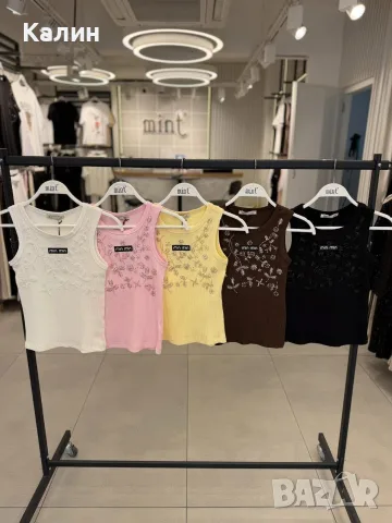 Дамски потници Min Min - три цвята - 20€
