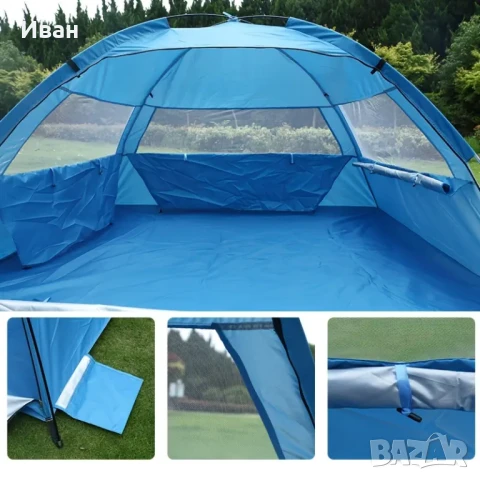 Палатка Слънцезащитна , Лесна за Монтаж Външна Къмпинг Риболовна Палатка , снимка 4 - Палатки - 50795252