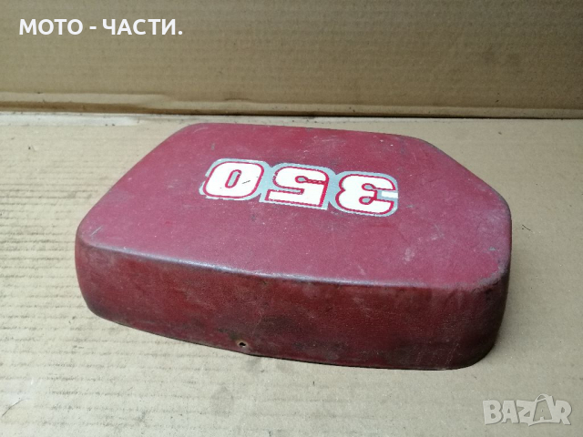 Страничен Десен Капак За ЧЕЗЕ 250, 350. / НОМЕР 2., снимка 4 - Части - 36477285