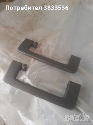 Дръжки от тавана вътрешни за Vw Golf & Jetta Mk2