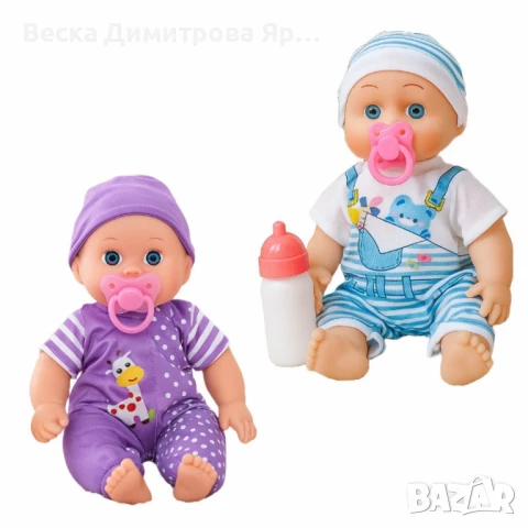 Бебешки кукли с биба – разнообразие от визии и стилове, снимка 2 - Кукли - 51021192