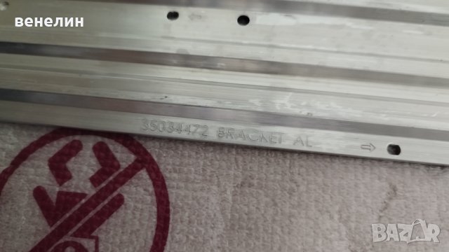 LED Backlight 35034472 finlux fu4860, снимка 2 - Части и Платки - 40446273