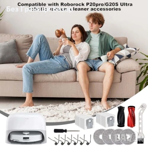 Нов Комплект консумативи за Roborock P20 Pro/G20s Ultra – мопове+торби, снимка 7 - Прахосмукачки - 53569739