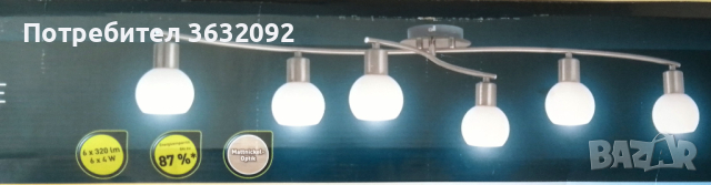 LED плафон (Полилей) Livarno Home с 6 крушки - Германия, снимка 4 - Лампи за таван - 44732988