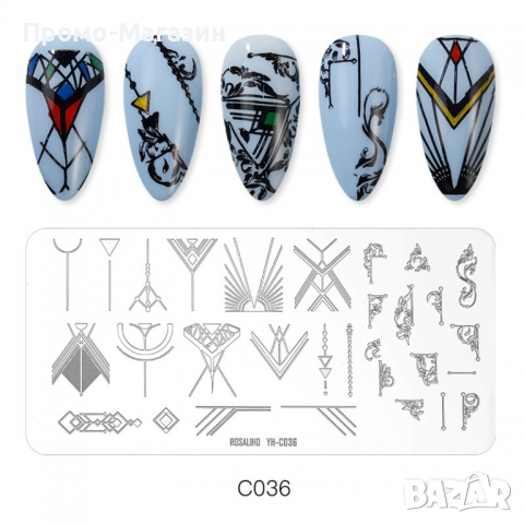 Метални щампи 38 модела / шаблони за печат за нокти ROSALIND, снимка 1