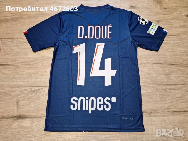 Тениски на ПСЖ Dowe, снимка 2 - Футбол - 52851893