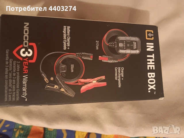 зарядно и поддържащо устройство за акумулатори автомобили, снимка 5 - Аксесоари и консумативи - 53697408