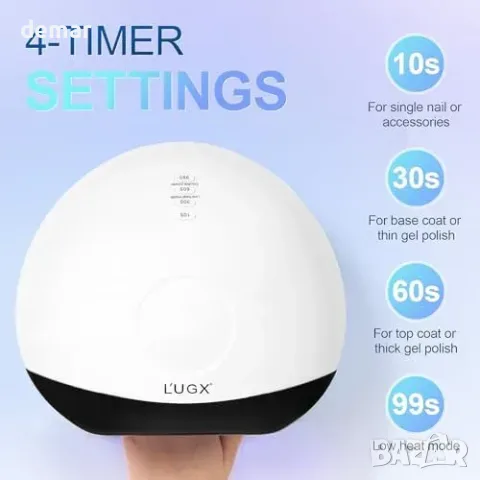 UV/LED лампа L'UGX 56 W за гел лак с 4 таймера, снимка 3 - Преси за коса - 55963081