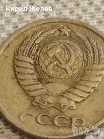 Две монети 2 копейки 1990г. / 10 копейки 1972г. СССР стари редки за КОЛЕКЦИОНЕРИ 39442, снимка 9 - Нумизматика и бонистика - 44252803