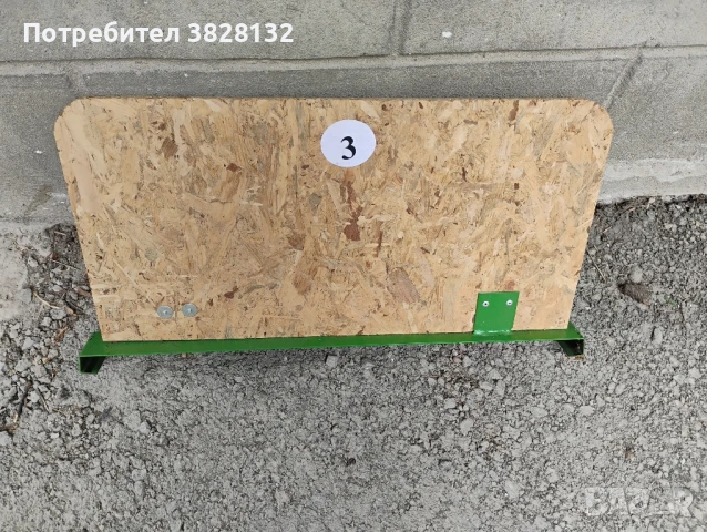 препятствия за прескачане за обучение