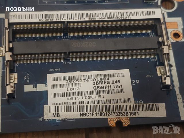 Дънна платка за Acer Aspire E1 E1-531 LA-7912P за части, снимка 3 - Части за лаптопи - 41776959