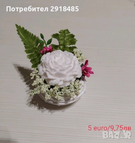 Аранжировка от ароматни сапуни и гипсокерамична кашпа!, снимка 12 - Подаръци за жени - 52958230