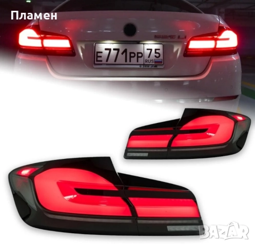Тунинг стопове BMW 5 F10 F11 F18 2011 - 2017 г. визия на G серия DRL, снимка 3 - Части - 52357032