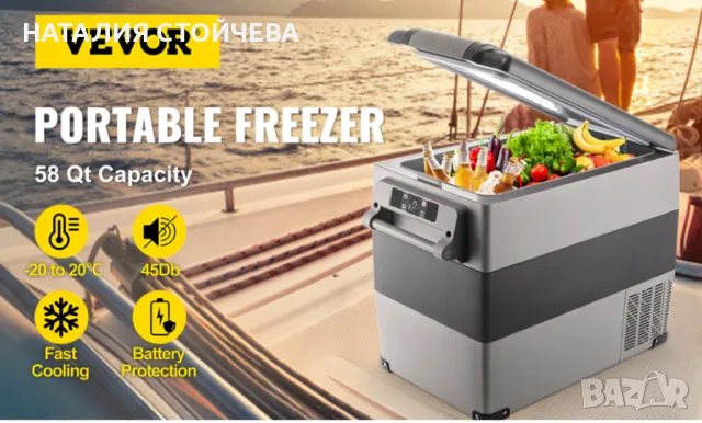 НОВ Хладилник с фризер за кола/ къмпинг 55 L от -20Сдо+4С, снимка 6 - Хладилни чанти - 47791295