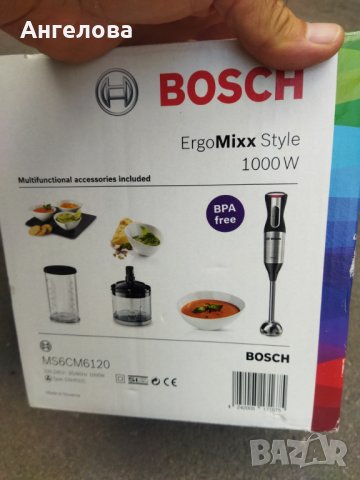 Пасатор, снимка 7 - Чопъри и пасатори - 42198543