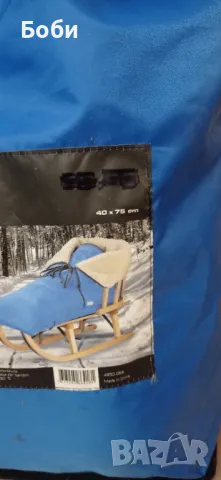  Детско чувалче за шейна 