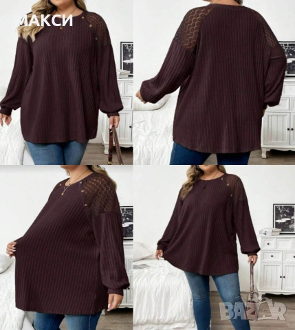 Макси модерна чудесна много мека и силно еластична дълга туника широк рипс с красиви дантелени рамен