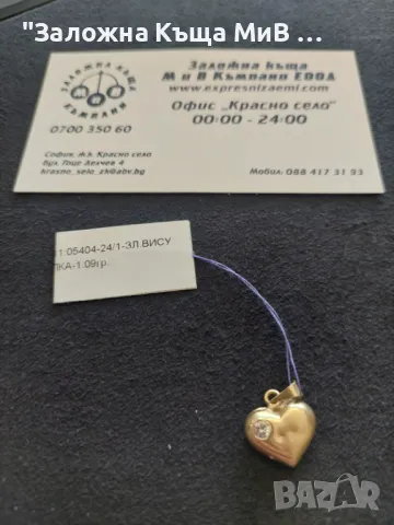 ЗЛАТНА ВИСУЛКА СЪРЦЕ 1,09гр, снимка 1