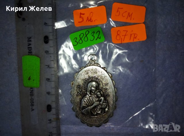 СТАРА ГРЪЦКА ИЗТОЧНОПРАВОСЛАВНА СРЕБРИСТА МЕТАЛНА НАГРЪДНА ИКОНКА 38832, снимка 7 - Антикварни и старинни предмети - 42116460