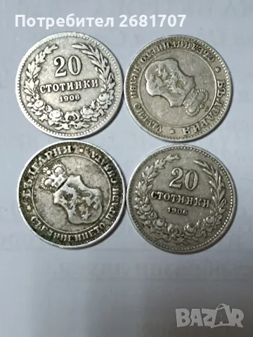 монети 20 стотинки 1906, снимка 2 - Нумизматика и бонистика - 48919110